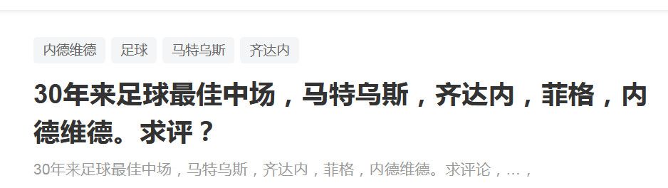 力压索博斯洛伊 柯蒂斯-琼斯当选5-1西汉姆联最佳利物浦官方消息，柯蒂斯-琼斯力压索博斯洛伊，当选5-1击败西汉姆联一役的最佳球员。